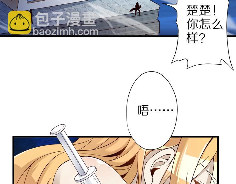 第41话 我要宰了你！4
