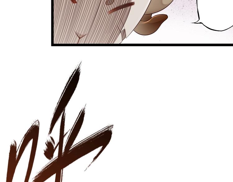 第41话 我要宰了你！41