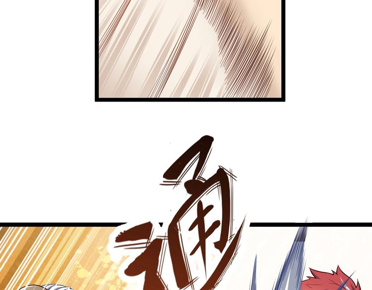 第41话 我要宰了你！43