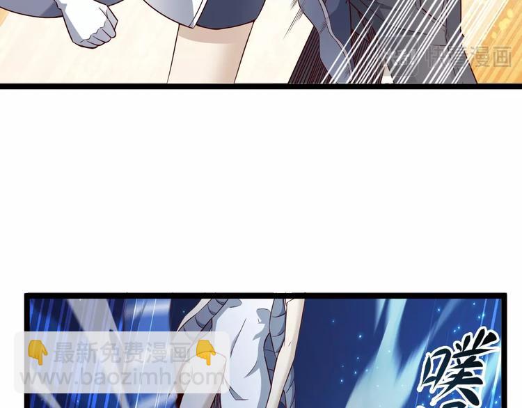 第41话 我要宰了你！45