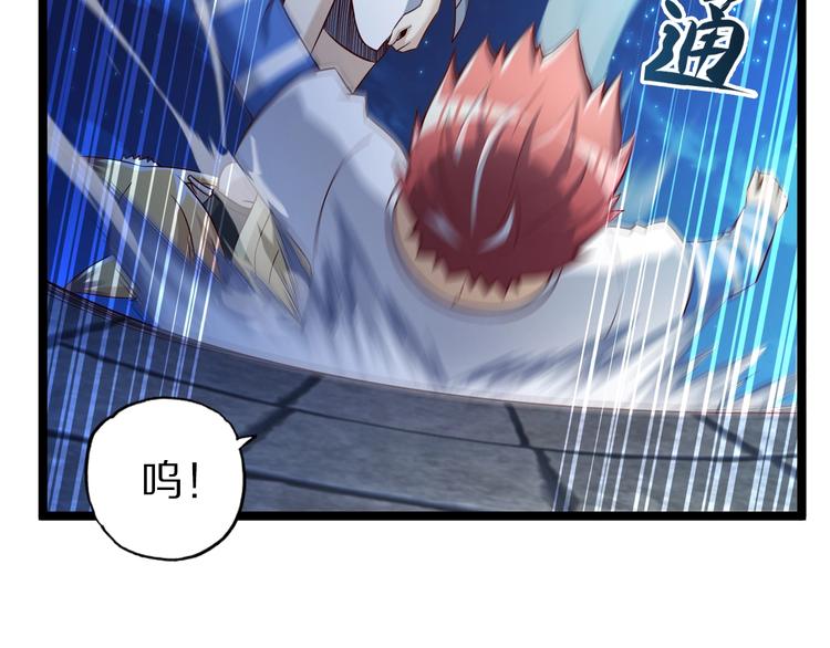第41话 我要宰了你！46