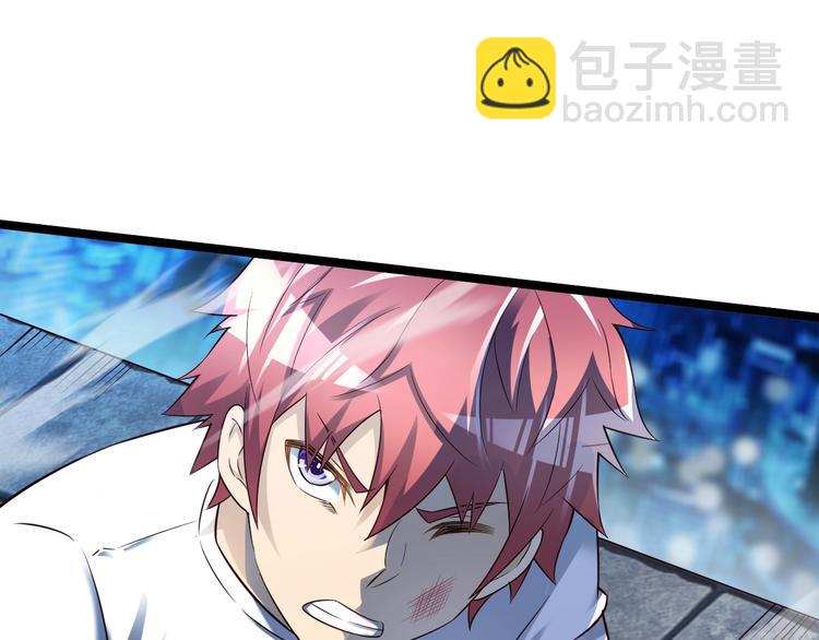 第41话 我要宰了你！48