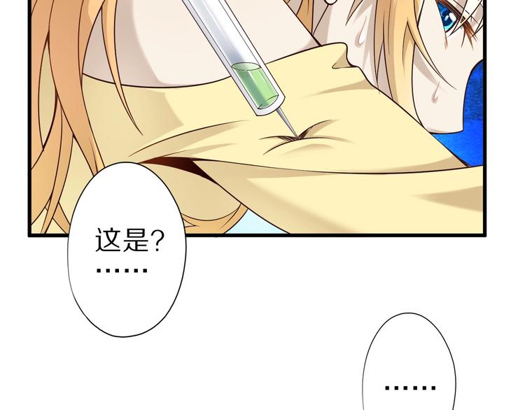 第41话 我要宰了你！5