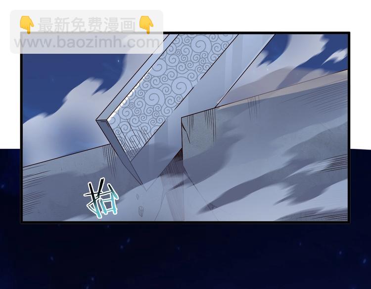 第41话 我要宰了你！58