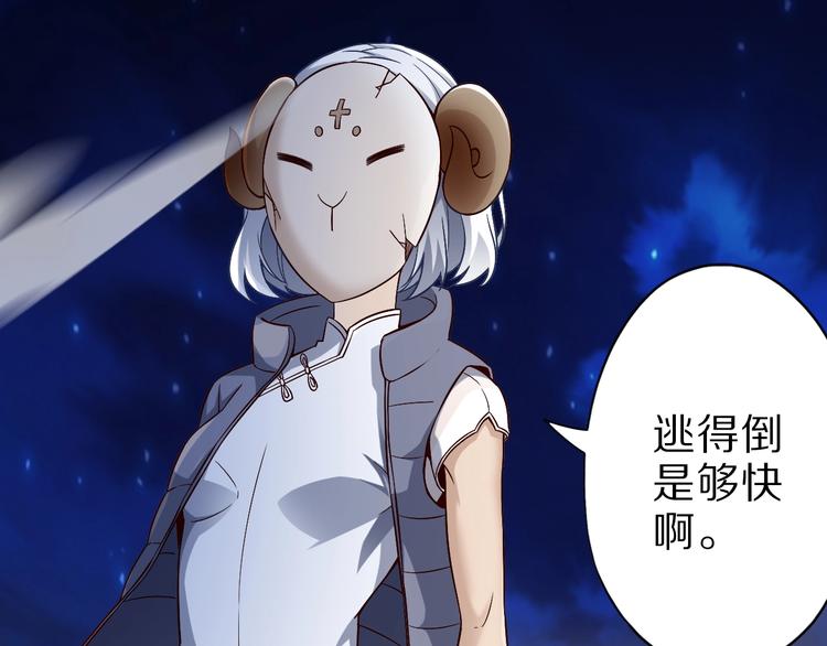 第41话 我要宰了你！59