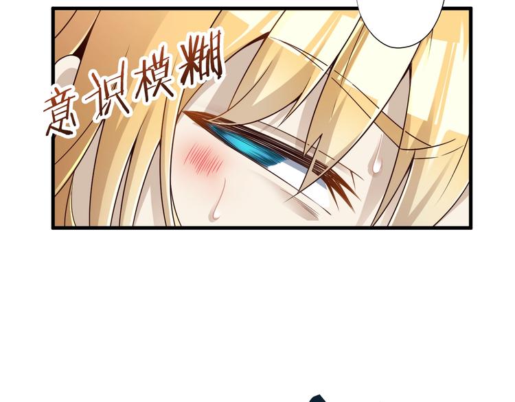第41话 我要宰了你！6