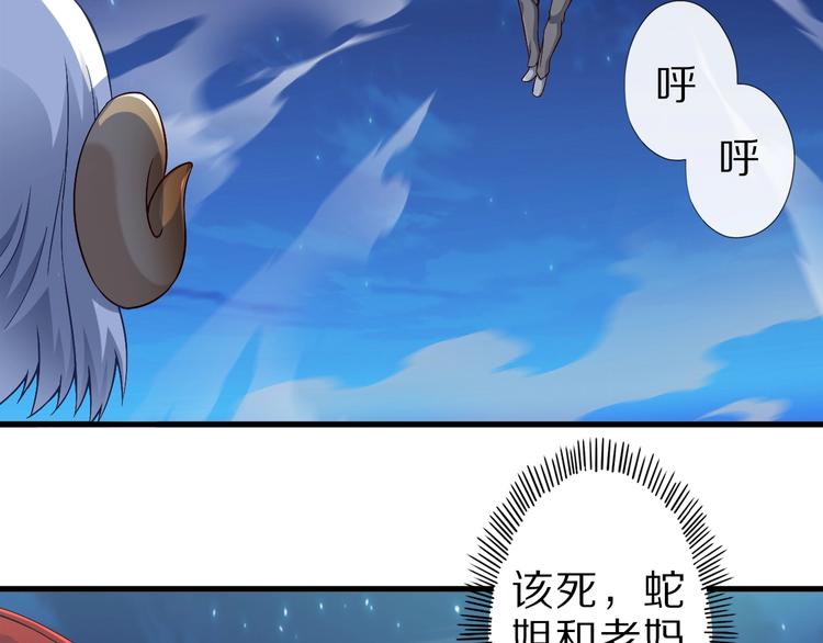 第41话 我要宰了你！63