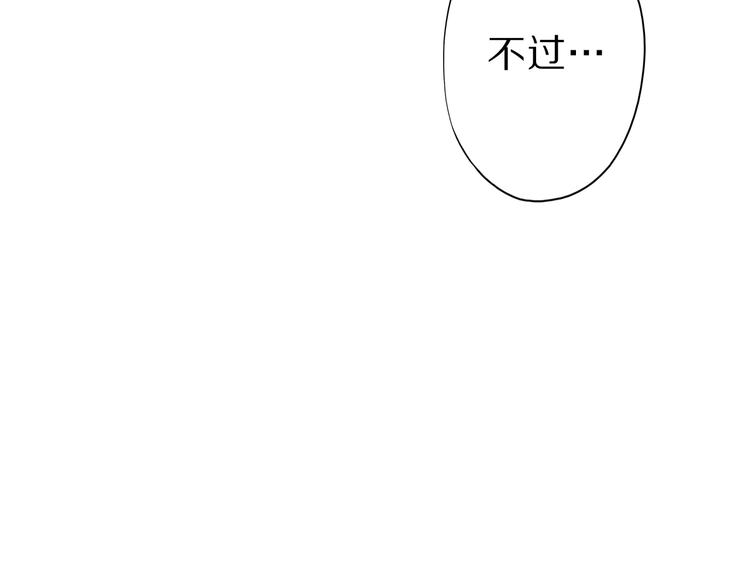 第41话 我要宰了你！72