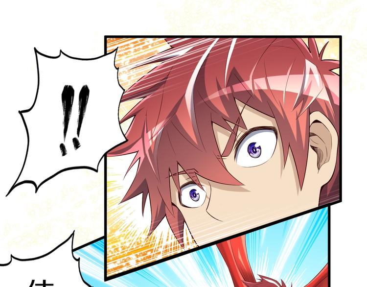 第41话 我要宰了你！76