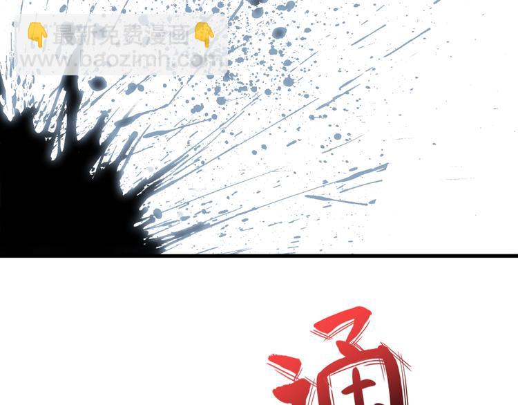 第41话 我要宰了你！84