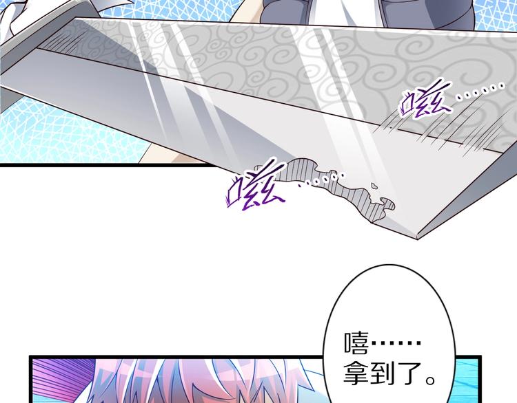 第41话 我要宰了你！91