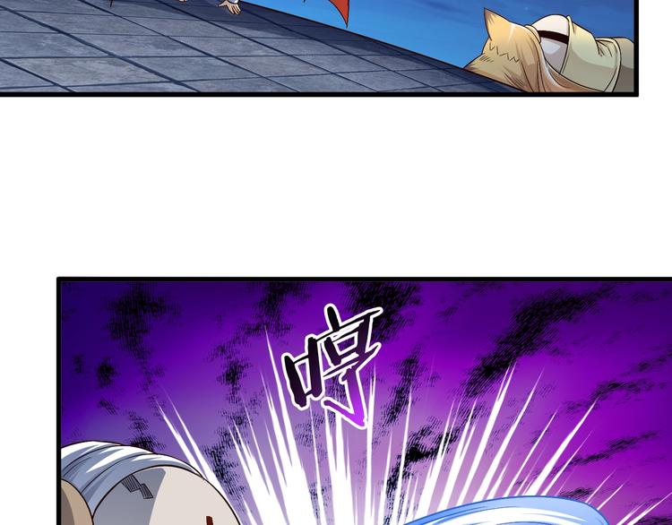 第41话 我要宰了你！95
