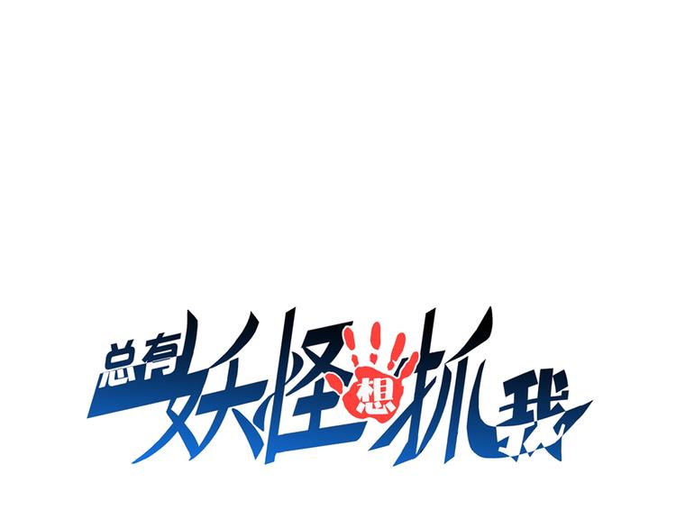 第47话 师姐的影帝级表演0