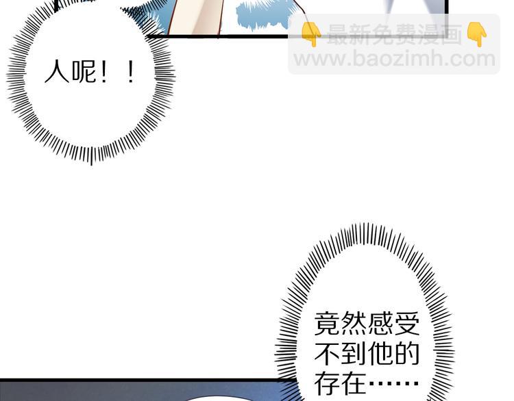 第47话 师姐的影帝级表演10
