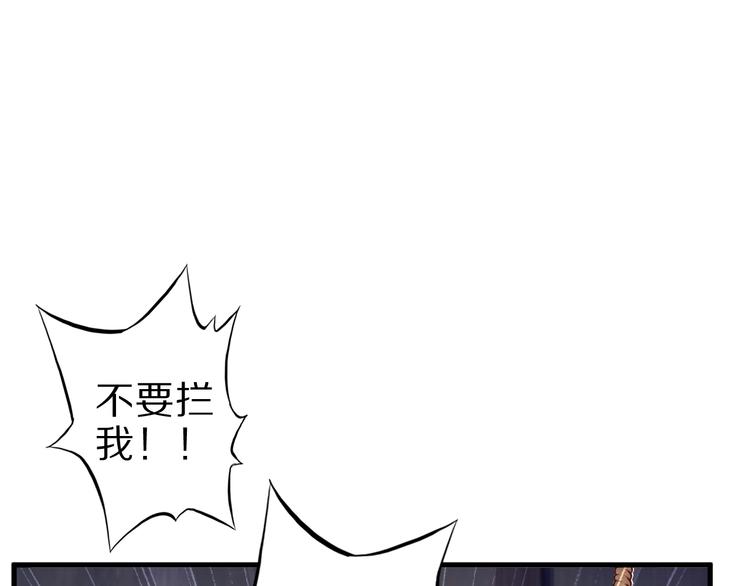 第47话 师姐的影帝级表演101