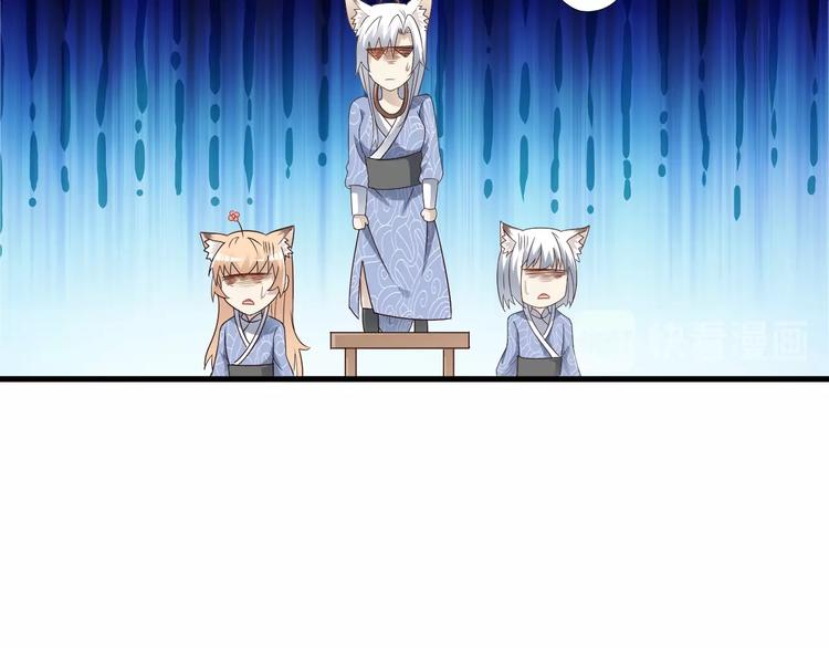 第47话 师姐的影帝级表演104