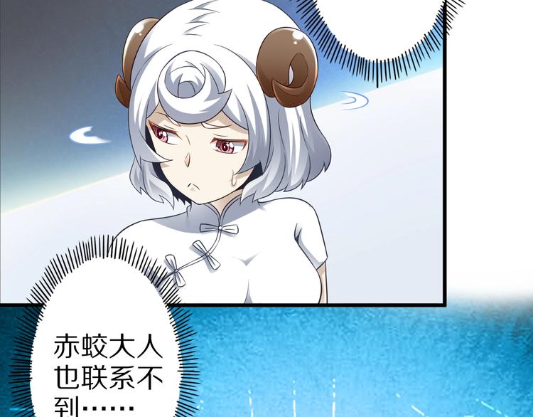 第47话 师姐的影帝级表演11