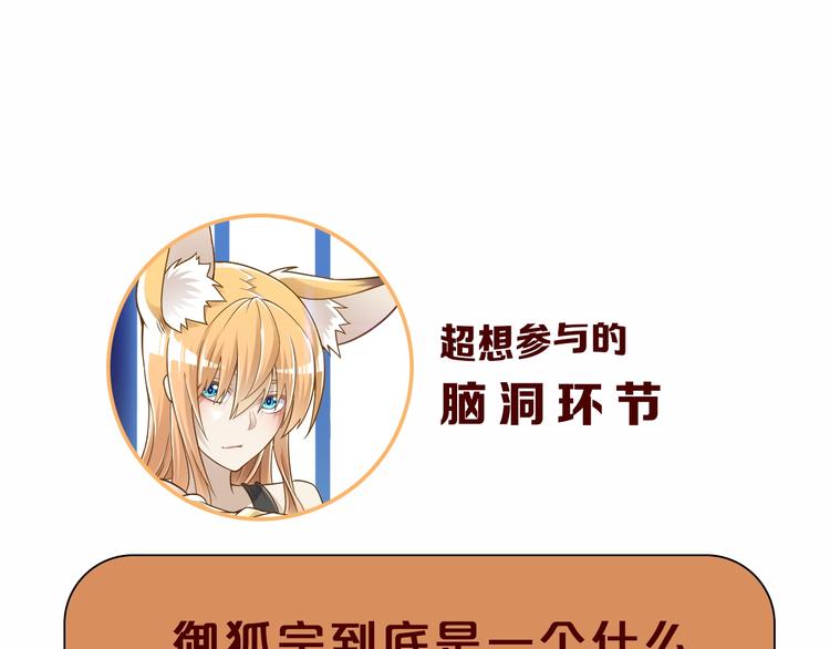 第47话 师姐的影帝级表演111