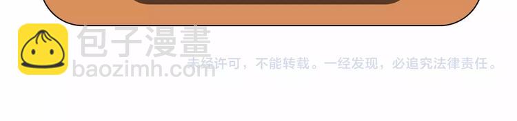 第47话 师姐的影帝级表演113