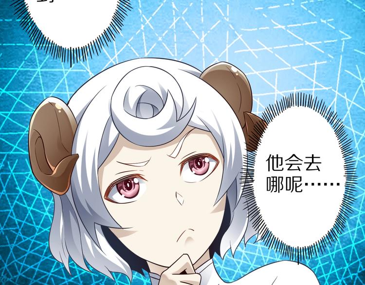第47话 师姐的影帝级表演12
