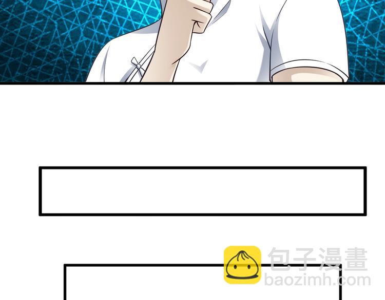 第47话 师姐的影帝级表演13