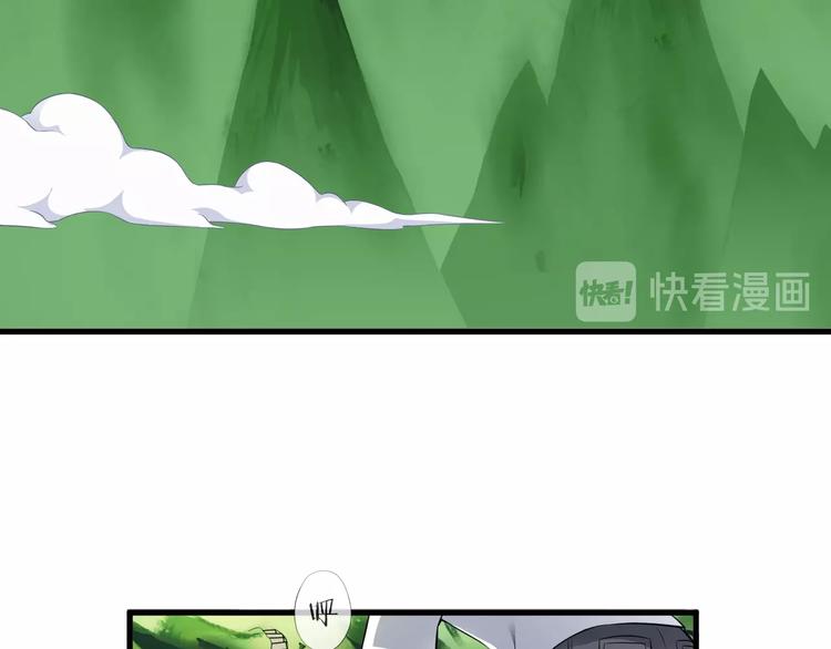 第47话 师姐的影帝级表演17