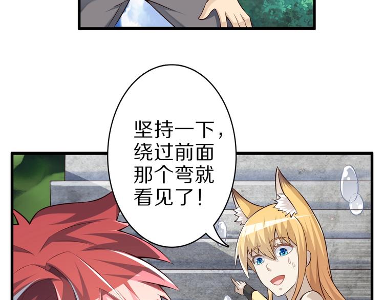 第47话 师姐的影帝级表演20