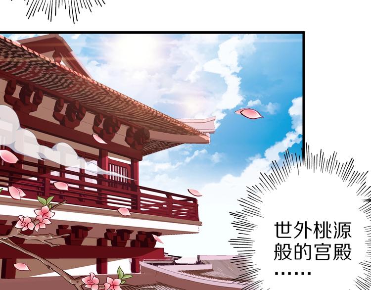 第47话 师姐的影帝级表演23