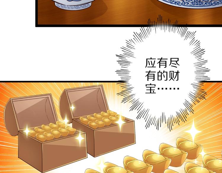 第47话 师姐的影帝级表演25