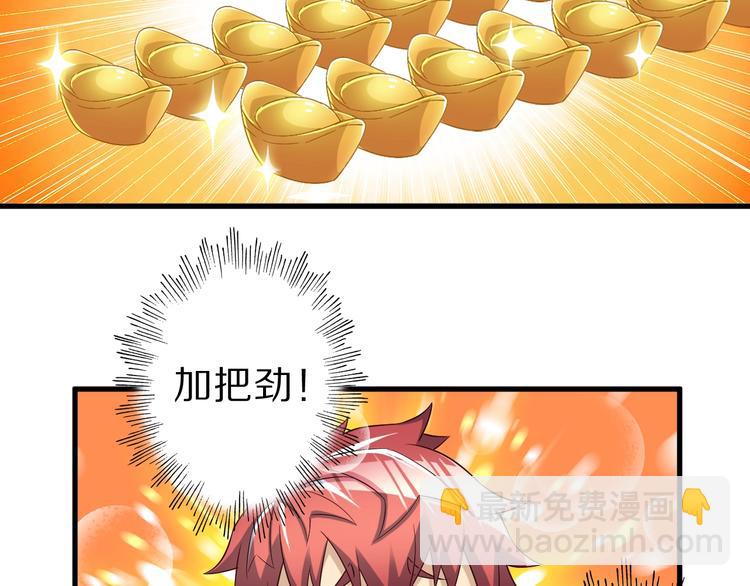 第47话 师姐的影帝级表演26