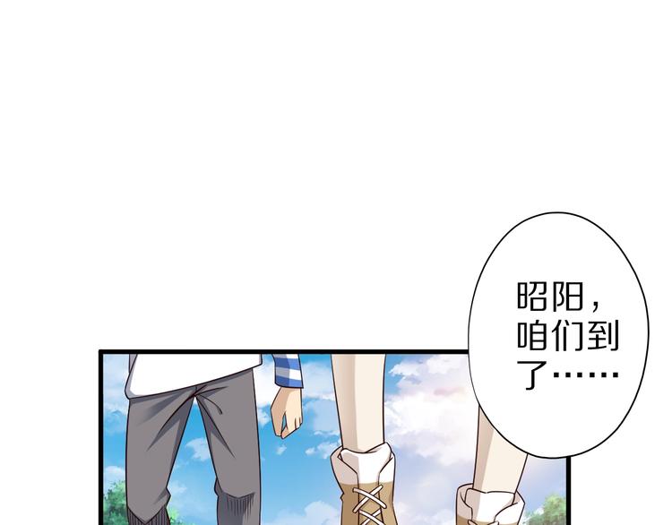 第47话 师姐的影帝级表演28