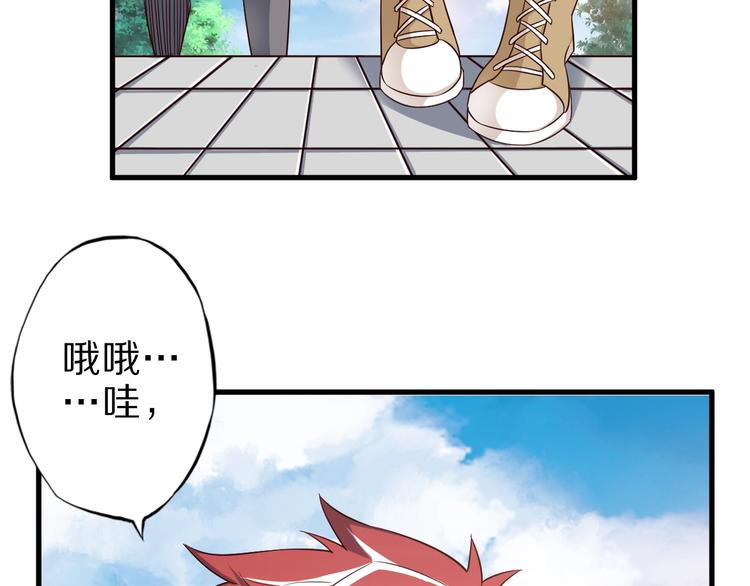 第47话 师姐的影帝级表演29