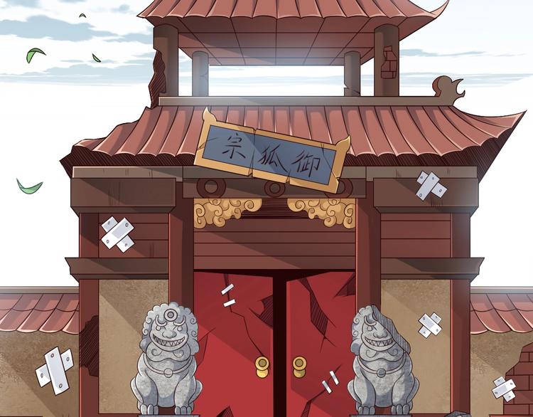 第47话 师姐的影帝级表演37