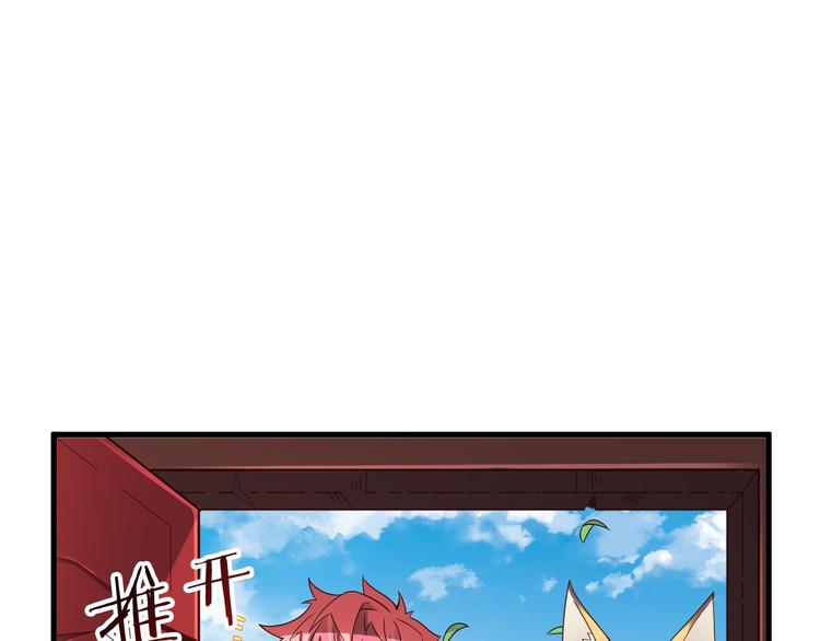 第47话 师姐的影帝级表演39