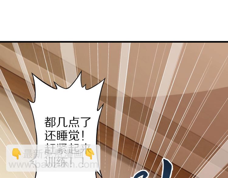 第47话 师姐的影帝级表演4