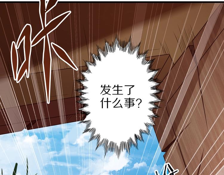 第47话 师姐的影帝级表演47