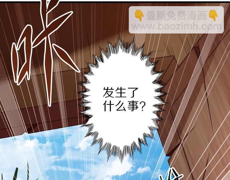 第47话 师姐的影帝级表演51