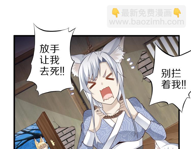 第47话 师姐的影帝级表演55