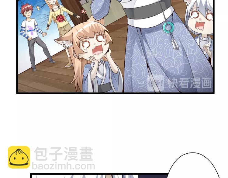 第47话 师姐的影帝级表演56