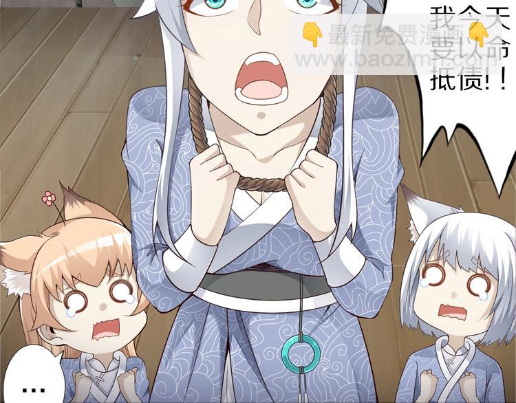 第47话 师姐的影帝级表演59
