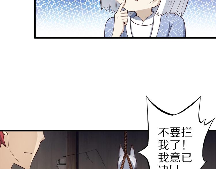 第47话 师姐的影帝级表演62
