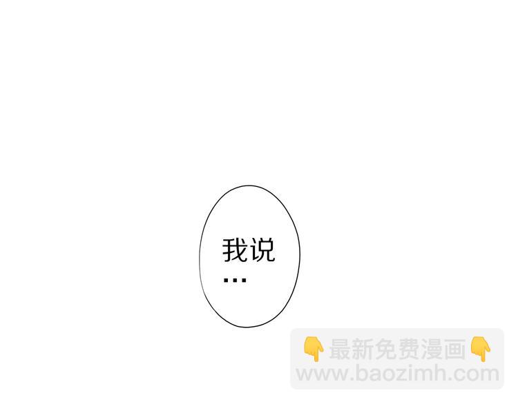 第47话 师姐的影帝级表演64