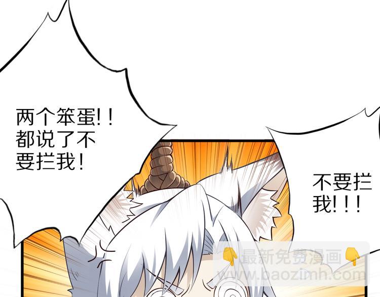 第47话 师姐的影帝级表演67