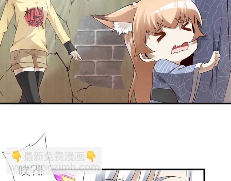 第47话 师姐的影帝级表演74