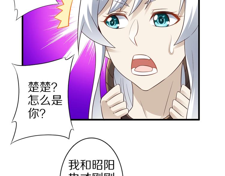 第47话 师姐的影帝级表演75