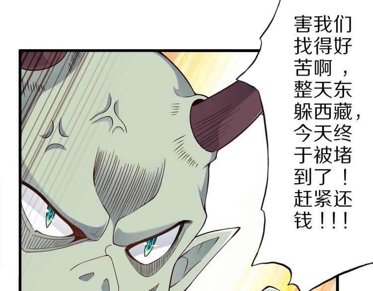 第47话 师姐的影帝级表演94