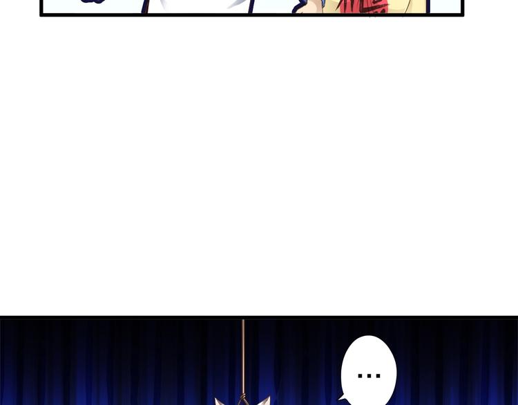 第47话 师姐的影帝级表演99