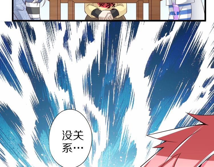 第48话 放开我！我要回家！104
