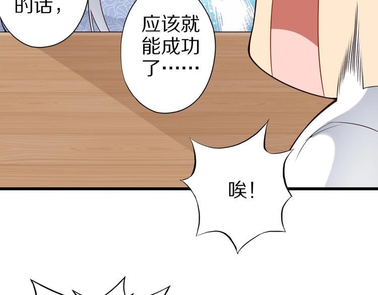 第48话 放开我！我要回家！106
