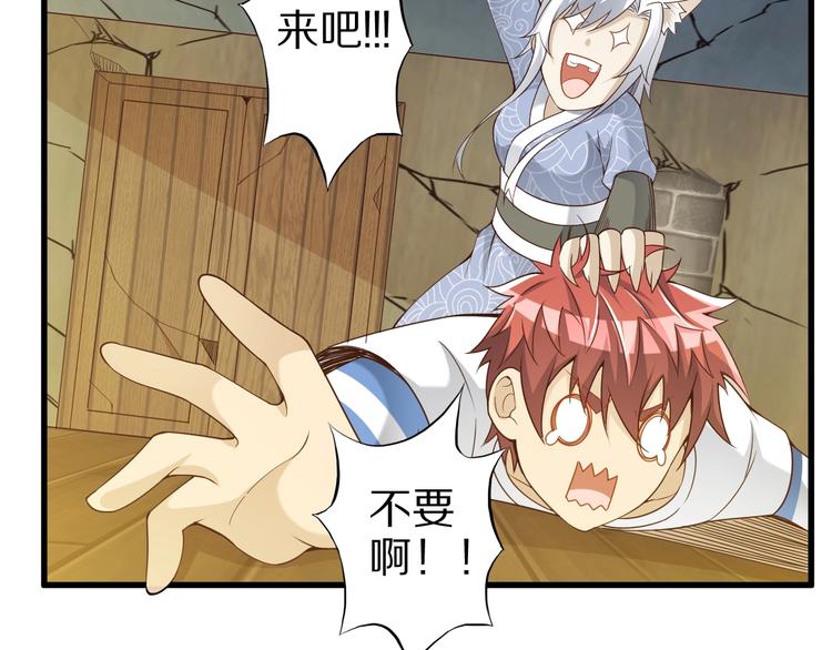 第48话 放开我！我要回家！108